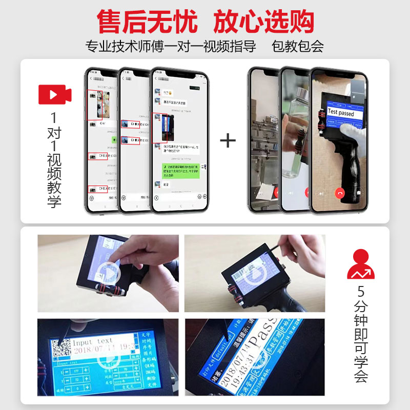 【新升级499!】顾晨GC950 喷码机手持小型 打码机手持喷码机打生