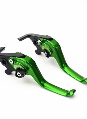 适用林海劲战四代目FOE改装铝合金短款两指竞技刹车手把牛角