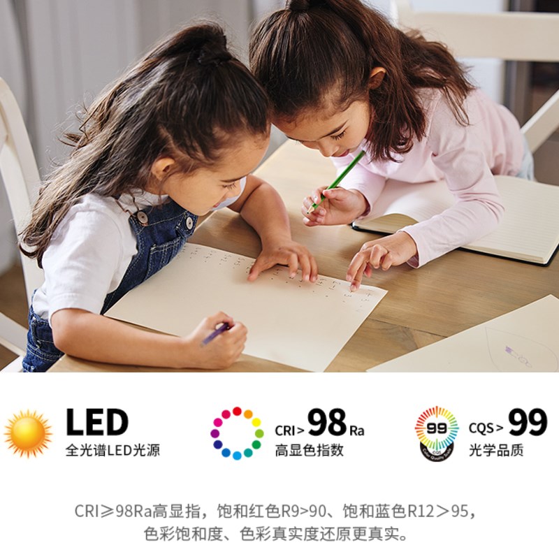 闪浦全光谱护眼led筒灯天花嵌入式客厅高显Ra98无可视频闪蓝光RG0