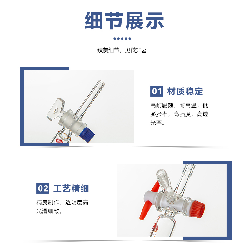 具T形四氟活塞三通接头玻璃活塞抽气接头弯形直形龙头瓶19/24/29