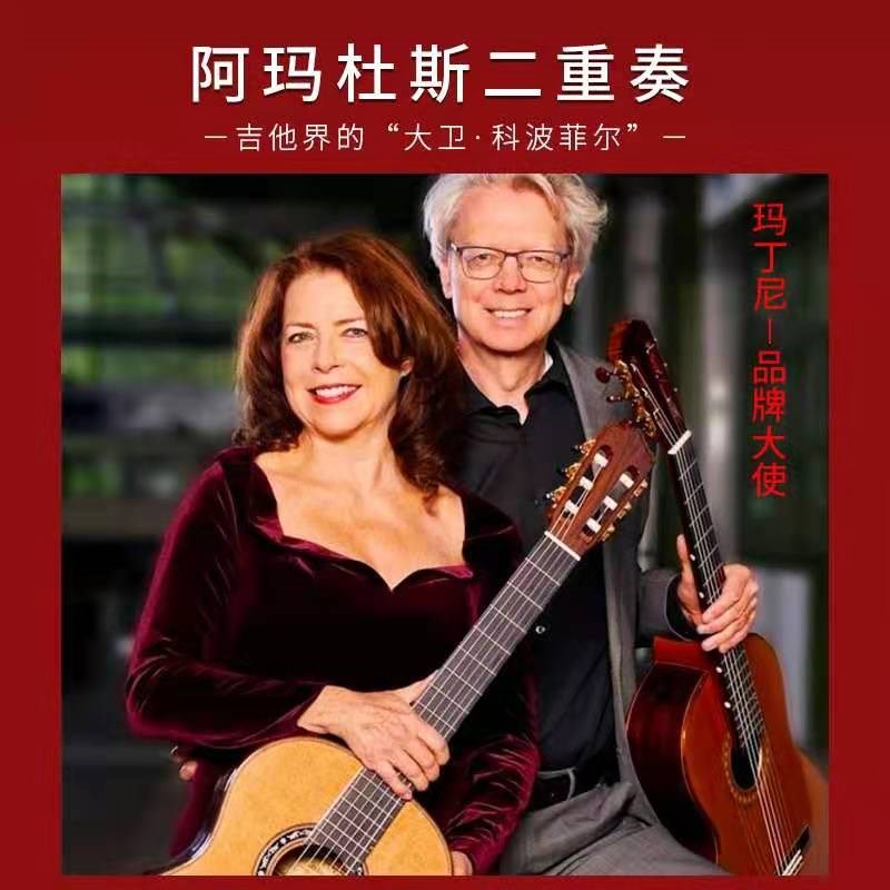 Martinez马丁尼玛丁尼跨界MP14 MH RS OV面单板专业古典吉他电箱