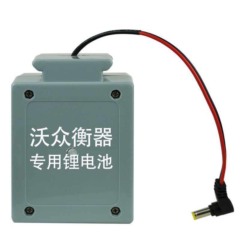 MH电子吊秤专用池沃众川豪金迈7伏蓄电池磅