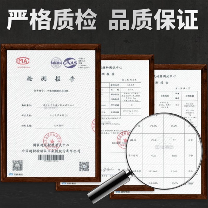 品 派天力戈面剂G1 执行229标准 墙界面渗透强化 贴砖固底非墙固