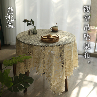 蕾丝桌布田园in风复古镂空棉线圆桌布长方形餐桌布茶几盖布拍摄