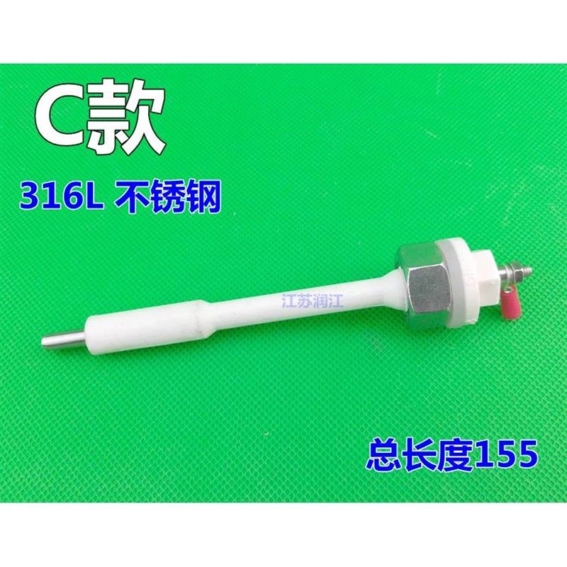 美器控水极 温液传位水位电极 液位感电器 水箱水位探头,3C数码配件,摄像机配件,淘宝优惠券,粉丝福利购,淘宝优惠卷