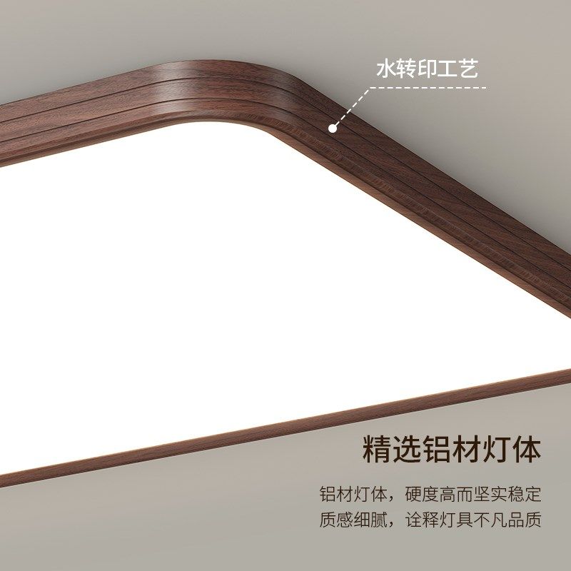 全光谱护眼卧室灯中古风客厅灯全屋智能灯具超书房灯,家装灯饰光源,餐厅/卧室/书房吸顶灯,淘宝优惠券,粉丝福利购,淘宝优惠卷