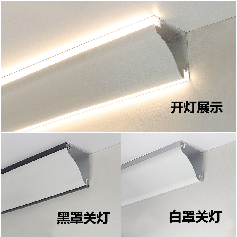 免开槽石膏线灯带天花明装线形灯阴角吊顶客厅顶角线发光线条灯槽