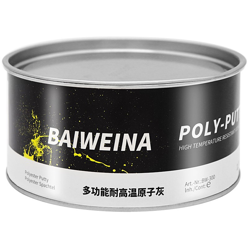 进口耐高温钣金灰原子灰汽车腻子粉快干补土合金属导电灰膏喷塑铁