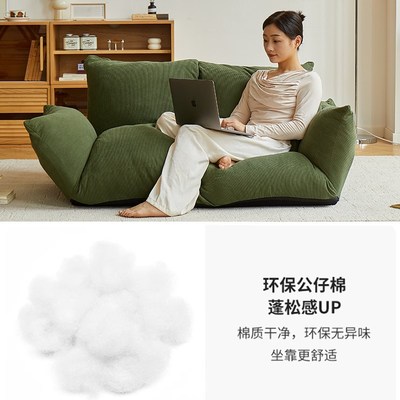 软垫沙发自由调节懒人沙发床椅小户型单人云朵豆腐块