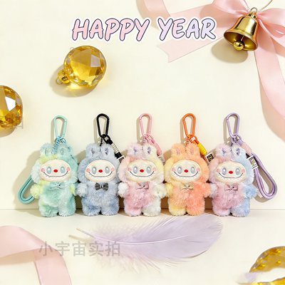 可爱小兔子毛绒钥匙扣挂件