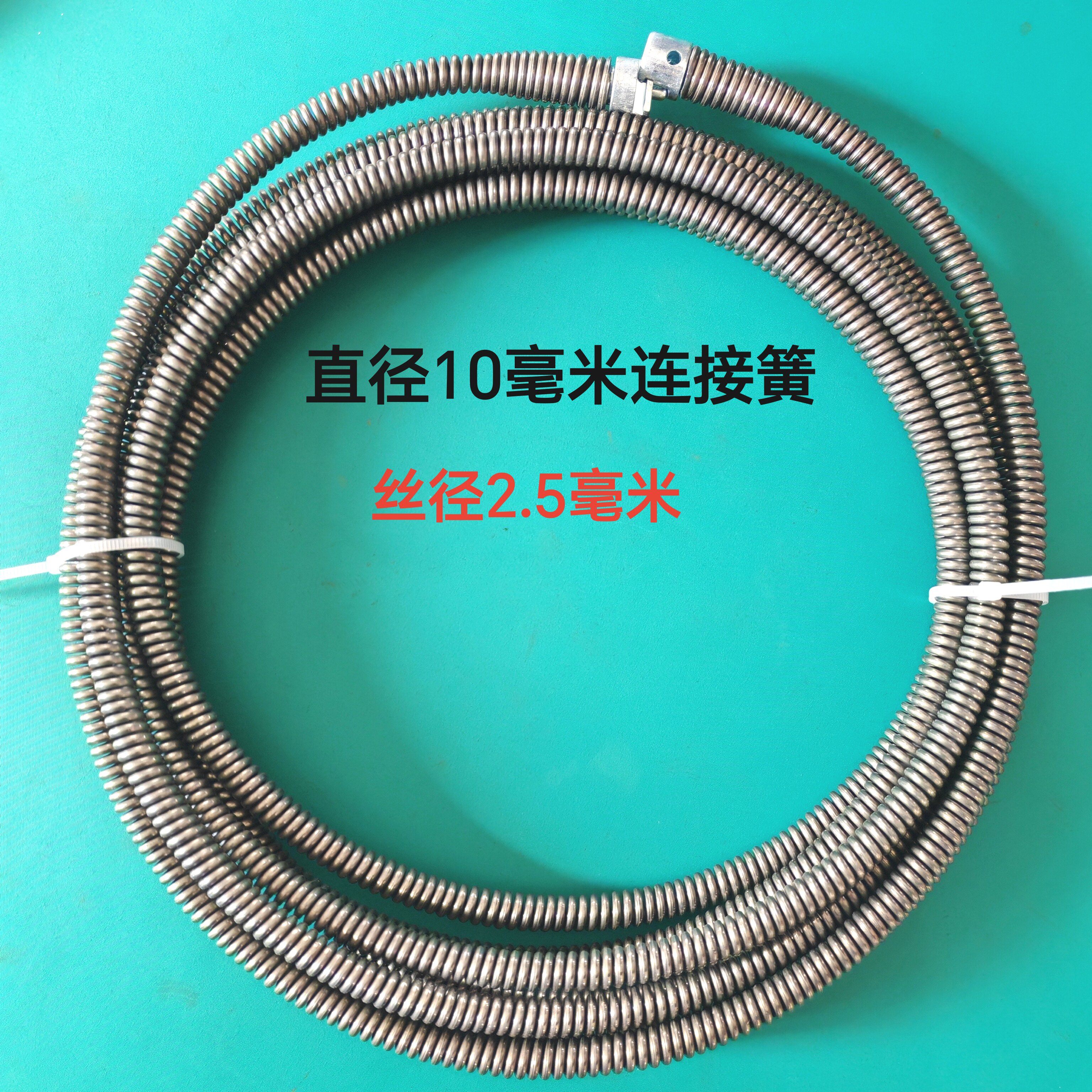 家用电钻直径10毫米连接延长簧管道疏通器