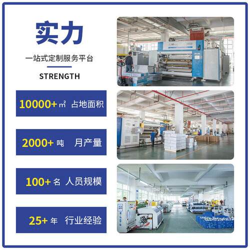 PE机用缠绕膜50cm宽工业托母卷拉伸膜包伸/装机拉力盘包用装膜