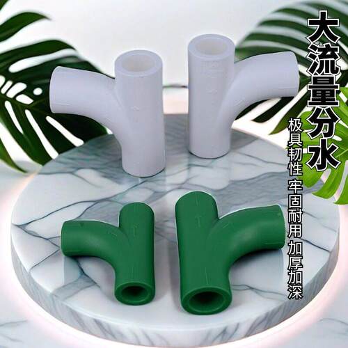 PPR材质P大顺水弯头顺弯水三通S弯PPR管件PR弯头厂货家源