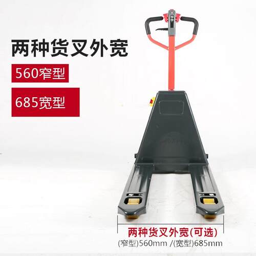 MT15C外MT15C电动盘搬运车行升动降叉电起升走1.5吨地牛托液压车