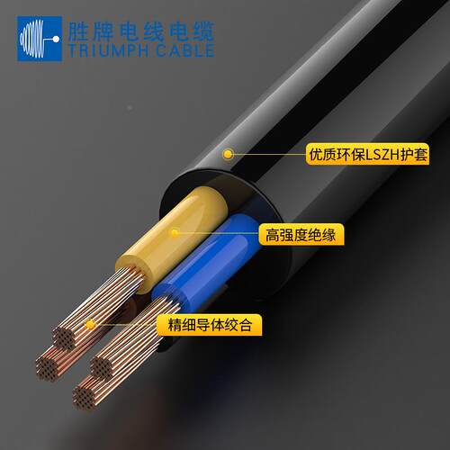 电缆 H0Z11-F CLMP*0.5平方CE认证 卤无柔性电Z缆 厂家直销
