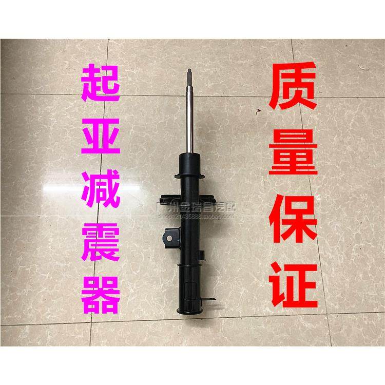 适用起亚K2K3K5智跑锐欧狮跑福瑞迪千里马赛拉图前减震器后避震器