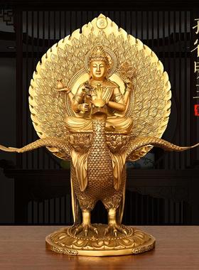 纯铜孔雀明王摆件铜像佛母多罗菩萨孔雀大明王大号家居佛堂工艺品