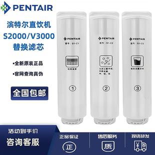 复合活性炭滤芯 a型净水原装 滨特尔厨房直饮机S2000 a双出水V3000