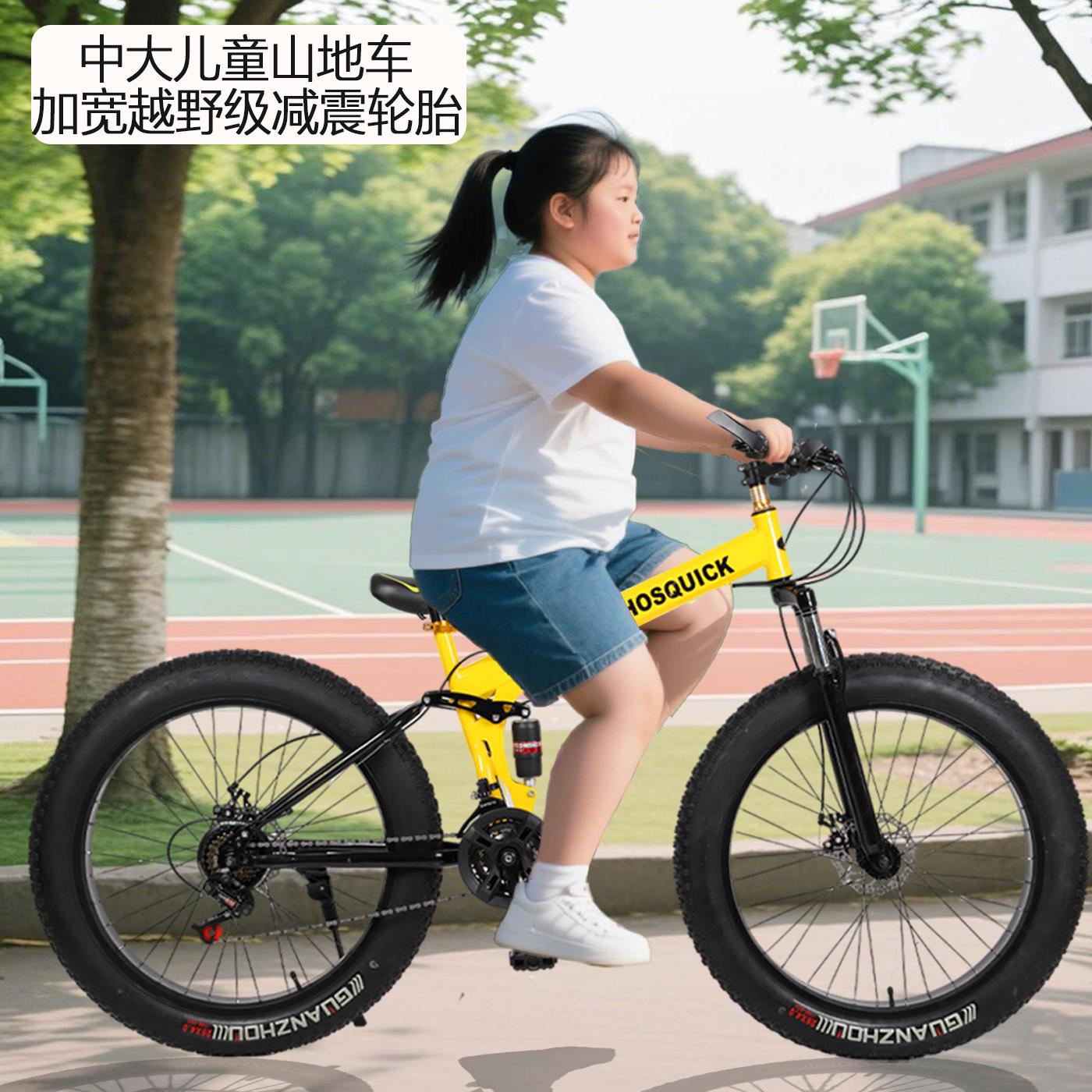 雪地车超宽大轮胎双变速越野折叠20寸中大童登山自行车学生单车