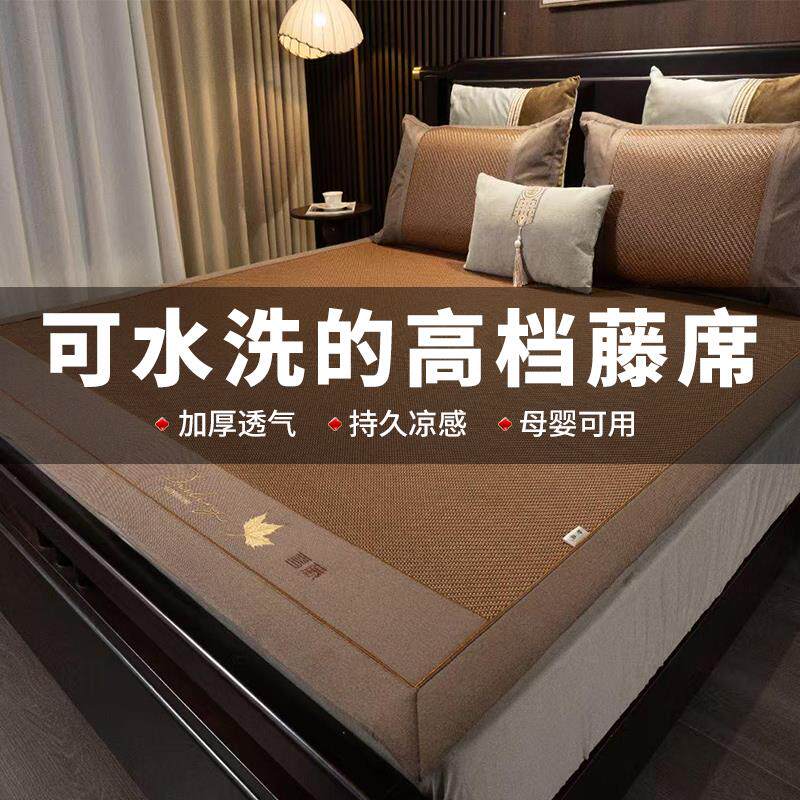 藤席加厚手工编织凉席空调凉席1.5米可折叠软床席子1.8米可水洗雪