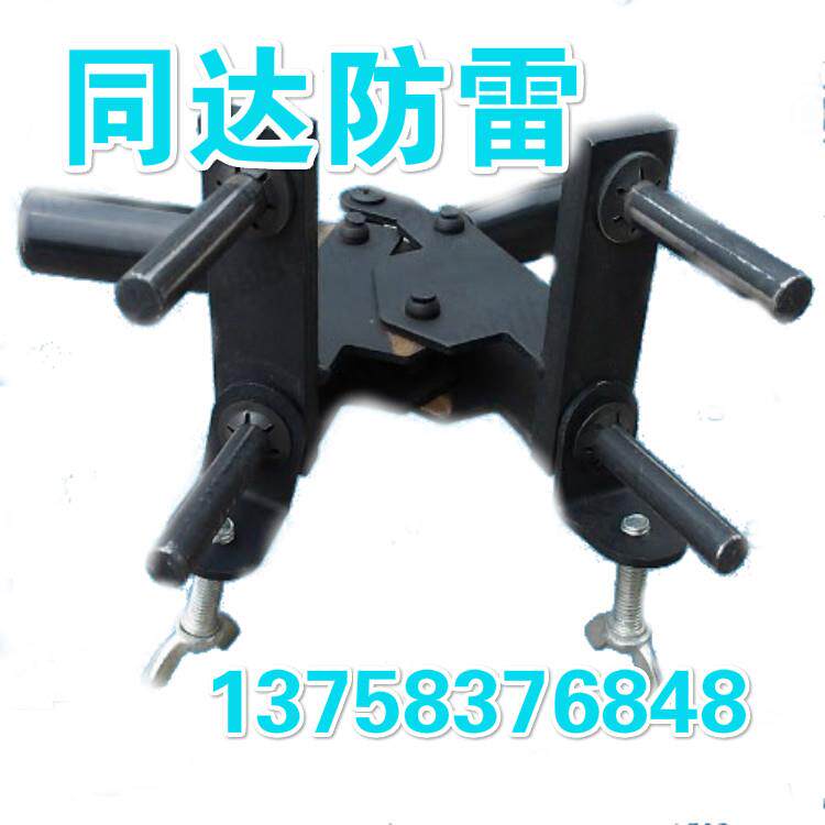 模夹防雷接地焊接模具专用模架模具夹子大铁夹子固定模具