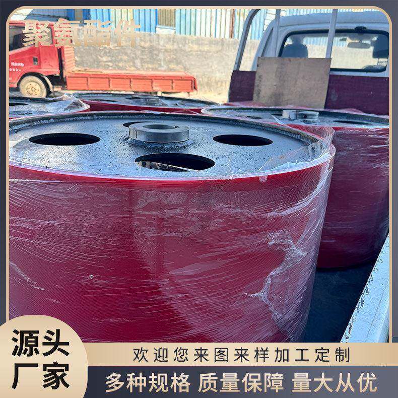 聚氨酯制品聚氨酯包胶轮耐磨耐压耐油聚氨酯包铁异形件