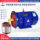 0.55 供应双速电机YD801 0.45 0.75W380V三相异步电动机