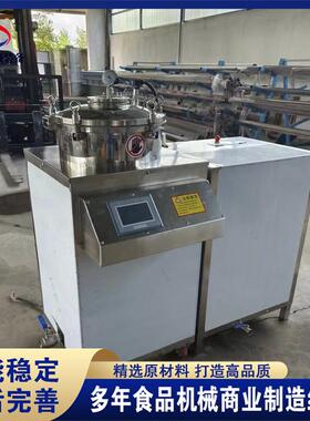 胡萝卜真空浸糖机苹果脯真空负压浸渍设备全自动小型真空浸糖锅