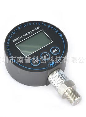 智能数字压力表NP100数字压力表RS485通讯厂家直销
