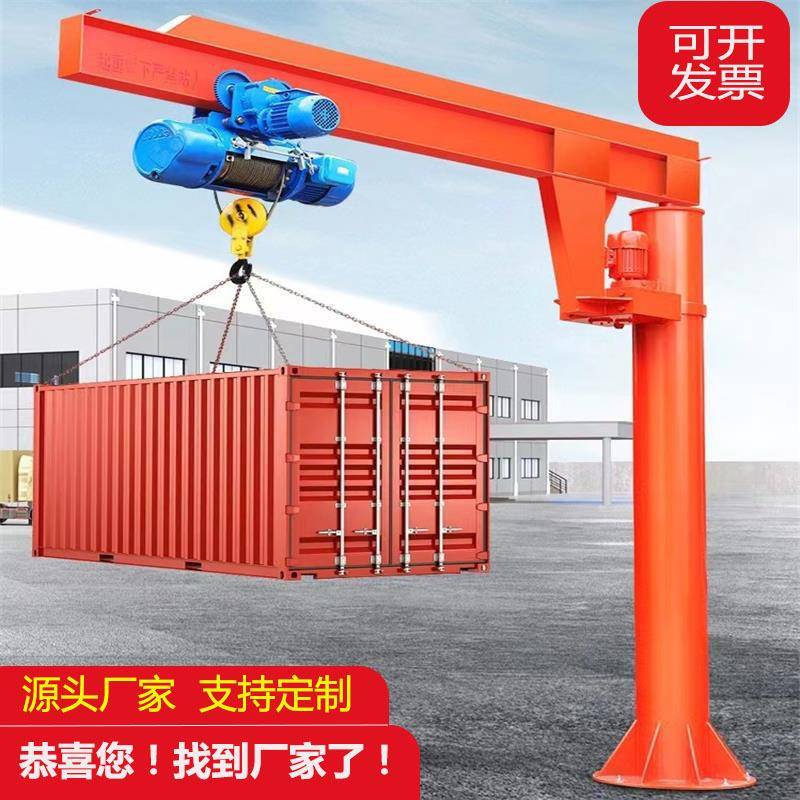 定柱式m悬臂吊厂家一吨10吨单臂吊60度电动旋转摇臂吊独臂吊