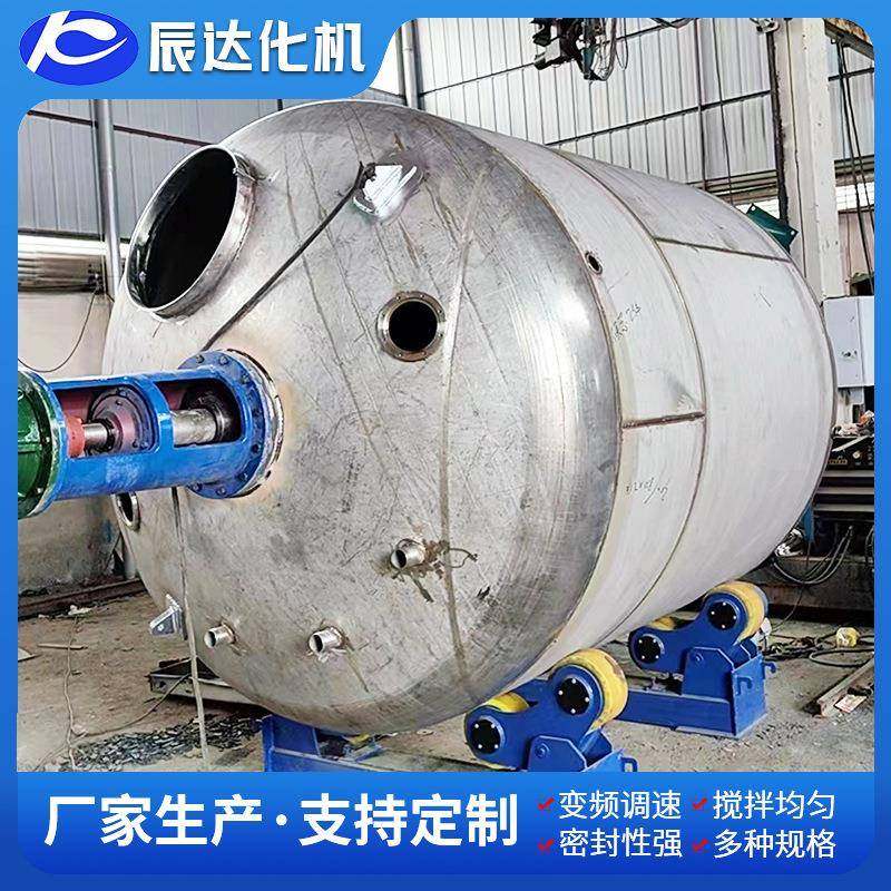 供应不锈钢反应釜蒸汽加热反应釜化工机械化工设备,工业油品/胶粘/化学/实验室用品,反应设备,淘宝优惠券,粉丝福利购,淘宝优惠卷