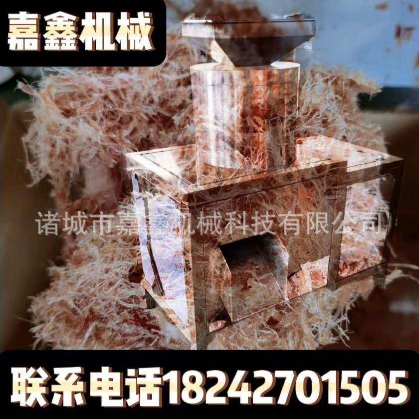 多功能鸡胸肉拆丝机全自动牛板筋牛肉打丝机风干腊肉拆丝机设备