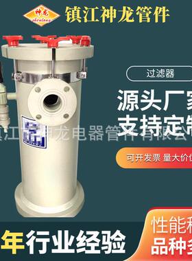 厂家销售pp/pph过滤器聚丙烯袋式过滤器frpp蓝式过滤器耐酸