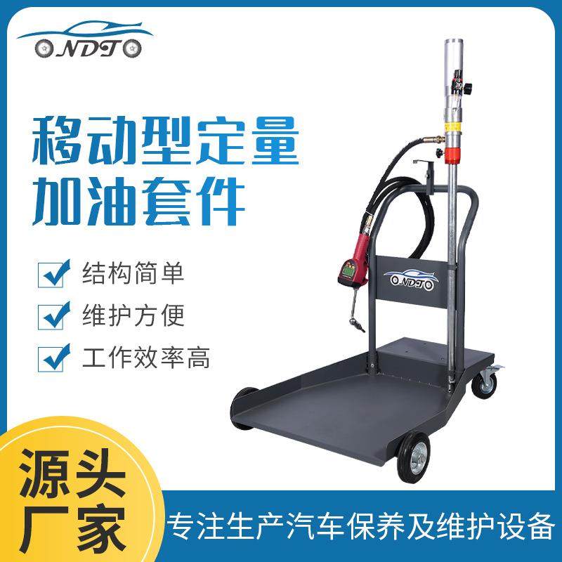 定量机油加注器预设定加注设备液压齿轮油加注设备气动润滑油机油