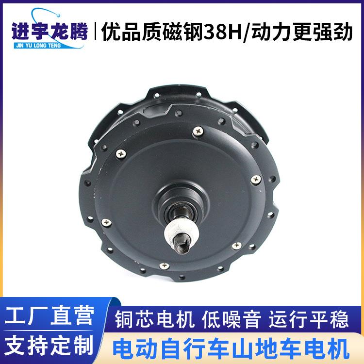 电动自行车山地车电机无刷有齿卡式电机