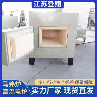 小型箱式电阻炉高温马弗炉实验热处理炉退火淬火回火退火炉