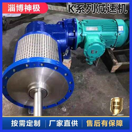 K系列速器直角转角速机硬齿面变频调速器k系列速电机厂家