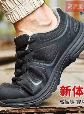 全掌碳板高配体能鞋作训鞋男训练鞋透气正品新式黑色跑鞋户外运动