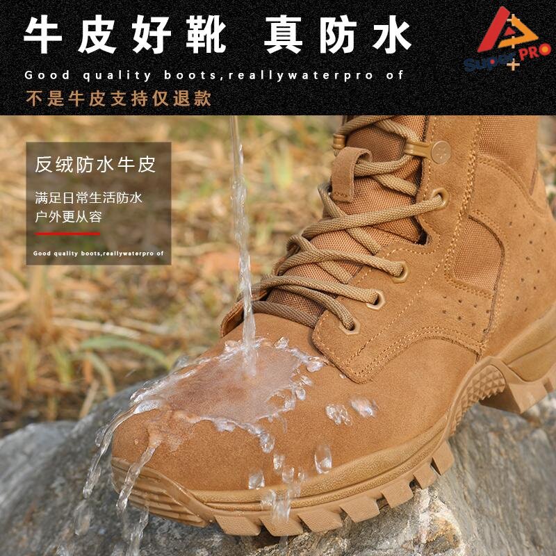 魔改作训鞋新式碳板高帮靴子透气防水训练靴户外登山沙漠靴棕色男