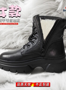 女士2025新款雪地靴黑色牛皮加厚一体羊毛靴厚底增高防滑马丁靴