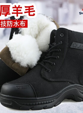 冬季羊皮毛一体雪地靴反绒牛皮加厚羊毛靴男东北防滑保暖大头棉鞋