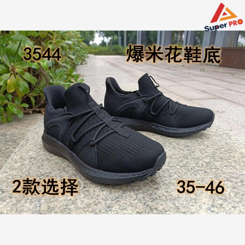 际华3544消防作训鞋新款