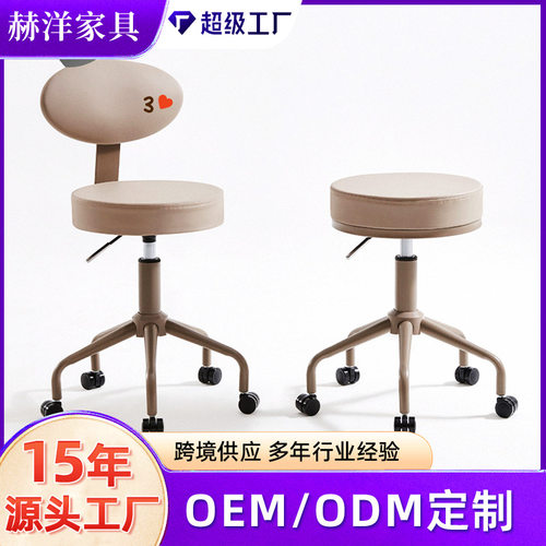 美容院大工凳理发店升降旋转滑轮凳美甲美发技师化妆椅靠背凳子