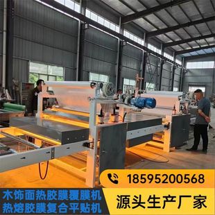 龙门上下板PUR热熔胶复合机 pvc发泡板贴面机 硅酸钙板铝板贴合机