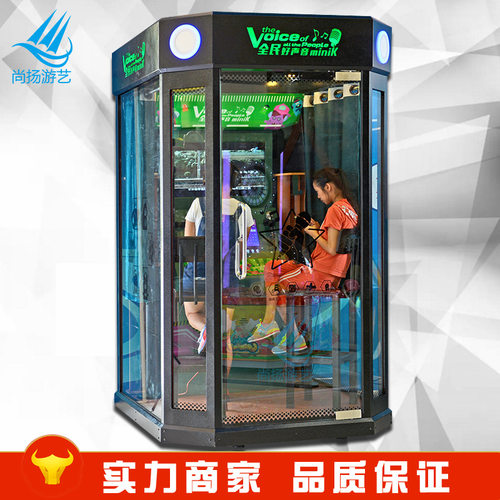 新款迷你KTV房自助投币点唱机迷你唱吧机歌神练歌房游戏机厂家