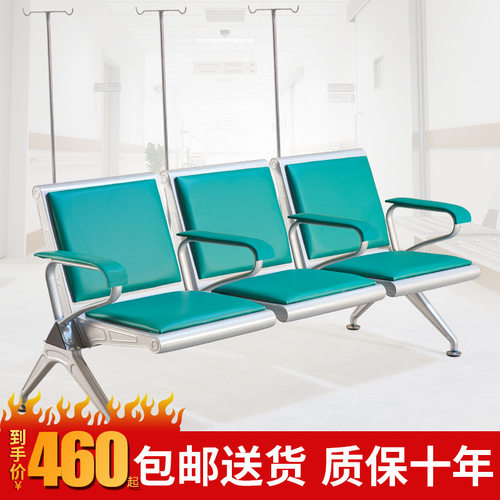 三人位排椅医院候诊椅输液椅休息联排公共座椅机场椅等候椅不锈钢