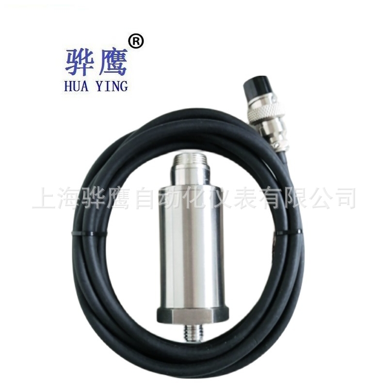 NE3401 振动速度传感器风机汽轮机测震动探头 上海骅鹰