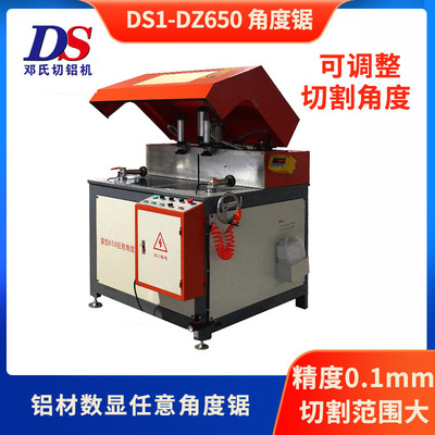 任意数显角度切割机 亚克力铝型材切割锯 0-180度相框铝材切角机