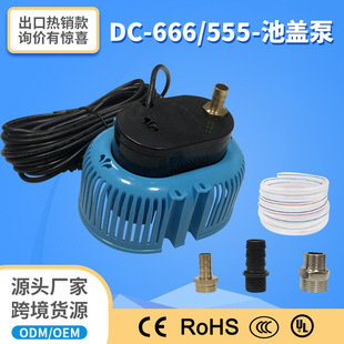 110V850PGH泳池水泵 75W循环过滤泵 跨境潜水泵池盖泵 泳池抽水泵