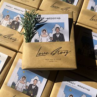 结婚喜糖盒子2025新款婚礼糖果礼盒订婚高级感喜糖包装盒桌糖盒